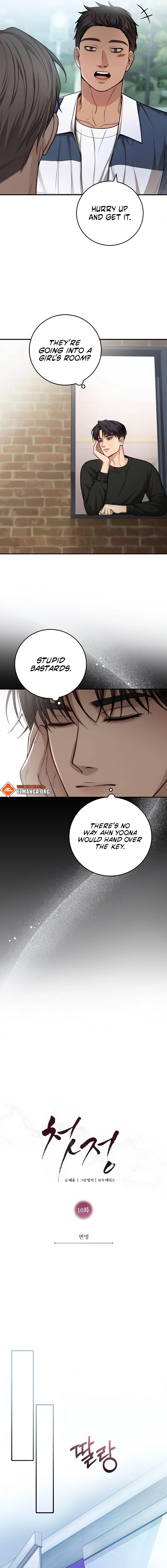 First Love Chapter 10 page 3 - 