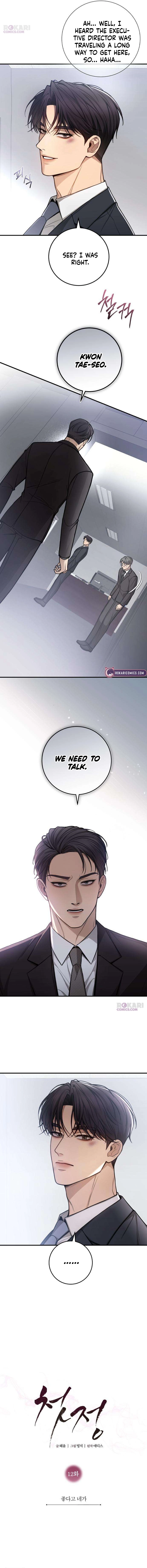 First Love Chapter 12 page 2 - 
