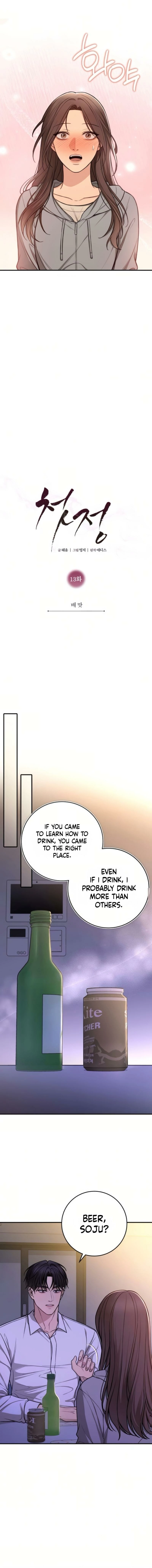 First Love Chapter 13 page 2 - 
