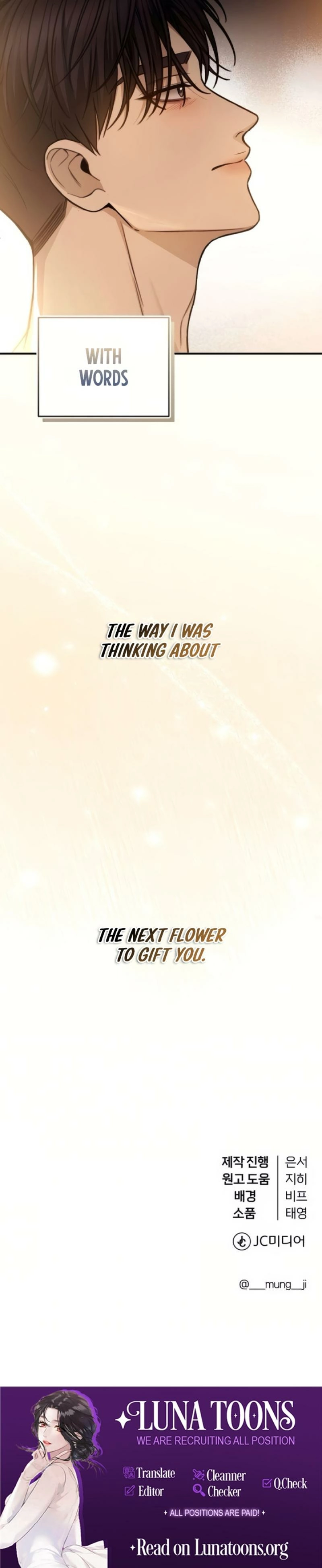 First Love Chapter 14 page 17 - 