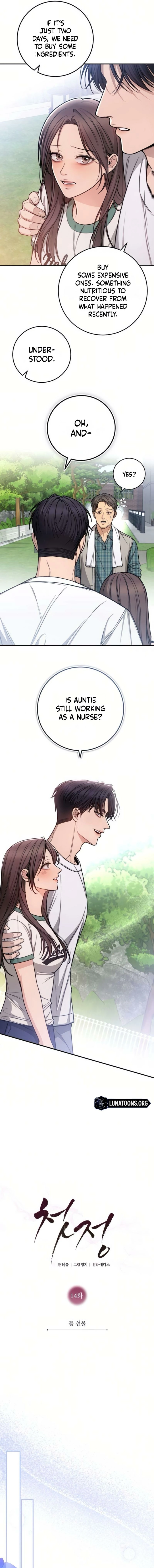 First Love Chapter 14 page 3 - 