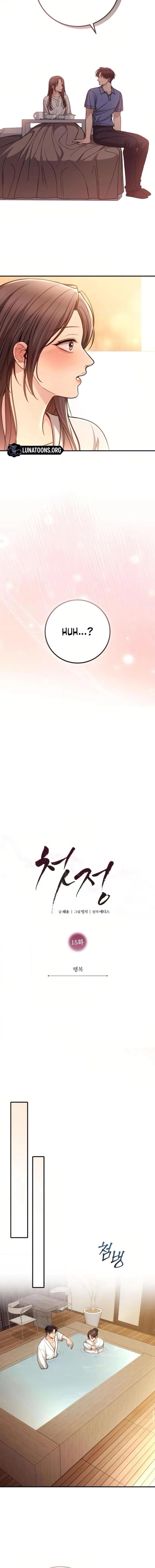 First Love Chapter 15 page 4 - 