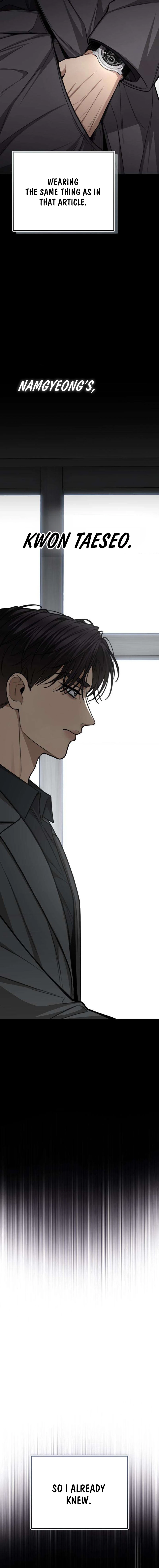 First Love Chapter 17 page 15 - 