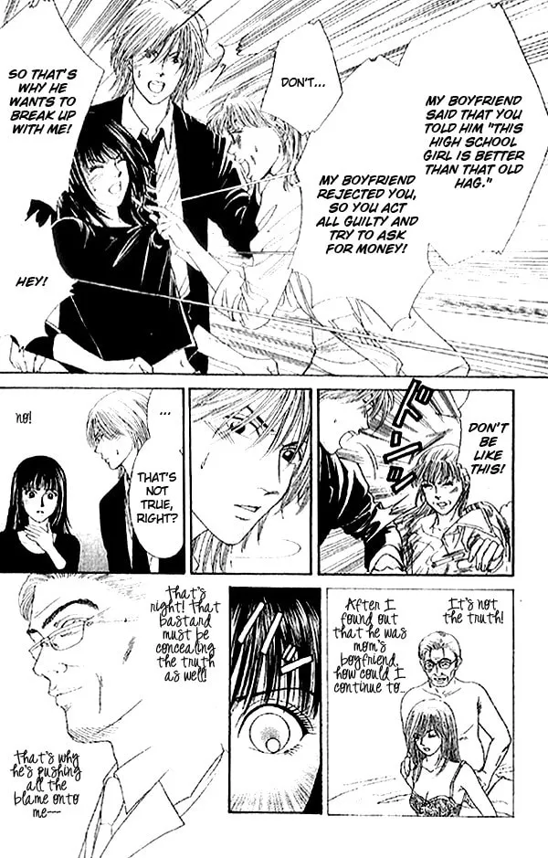 First Love Chapter 2.1 page 7 - 