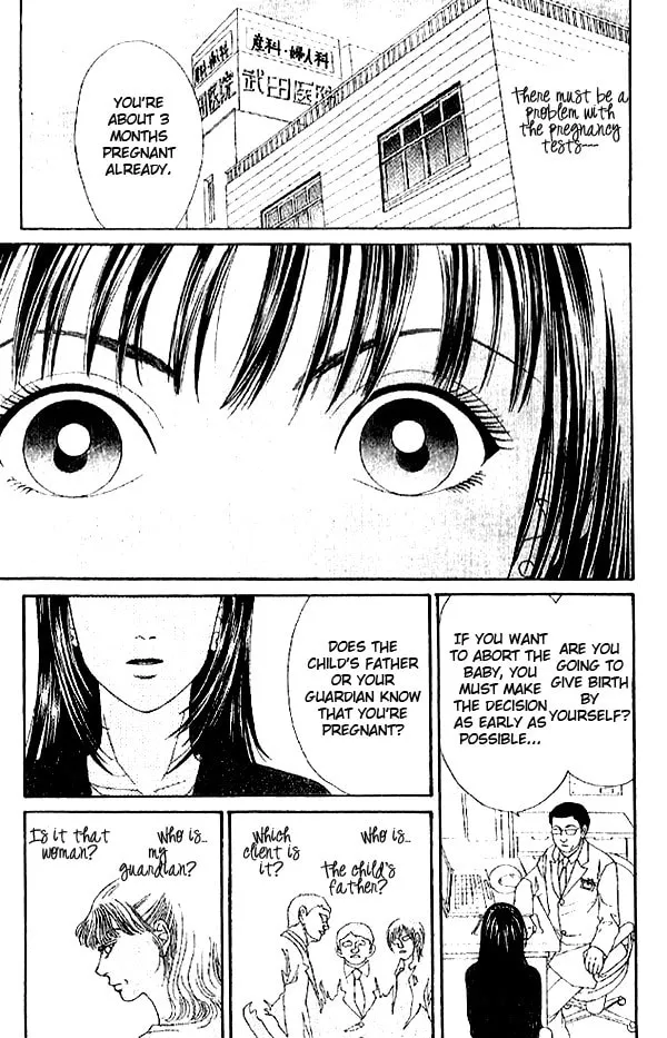 First Love Chapter 2.2 page 17 - 