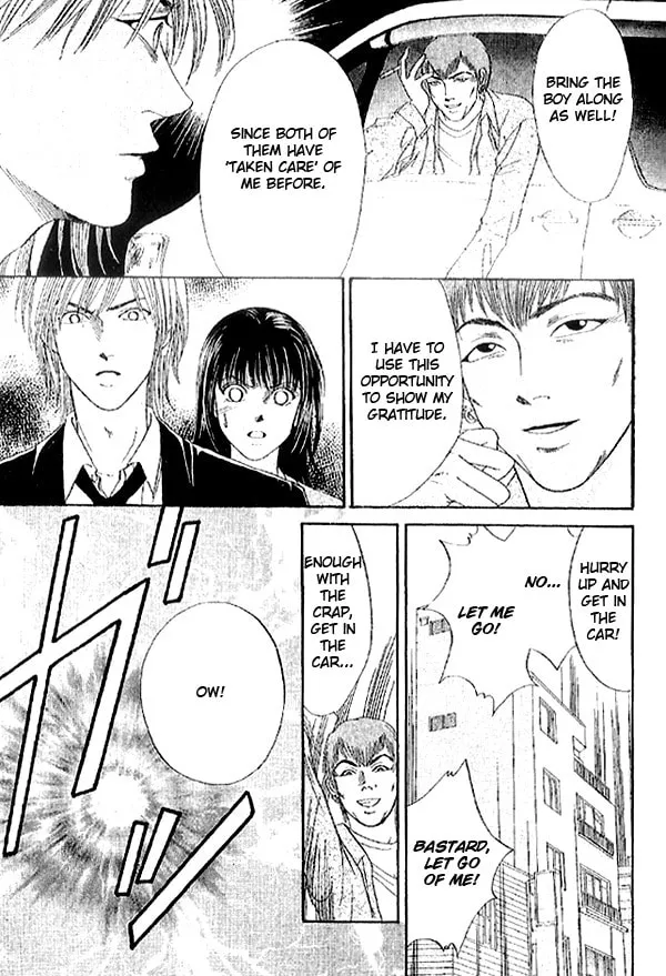 First Love Chapter 2.2 page 43 - 