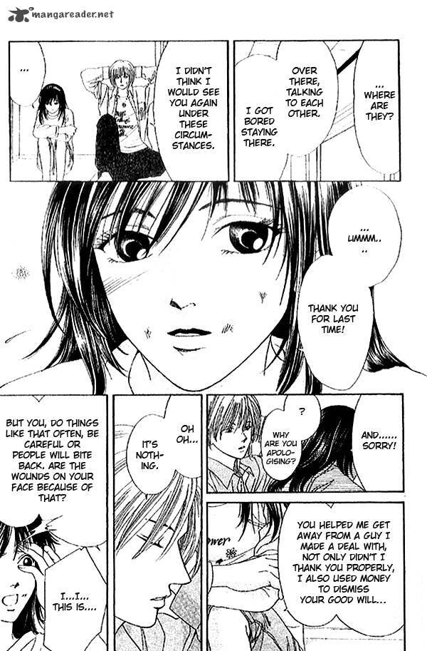 First Love Chapter 2 page 12 - 