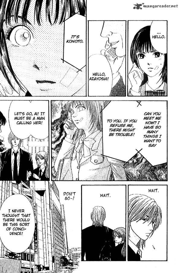 First Love Chapter 2 page 20 - 