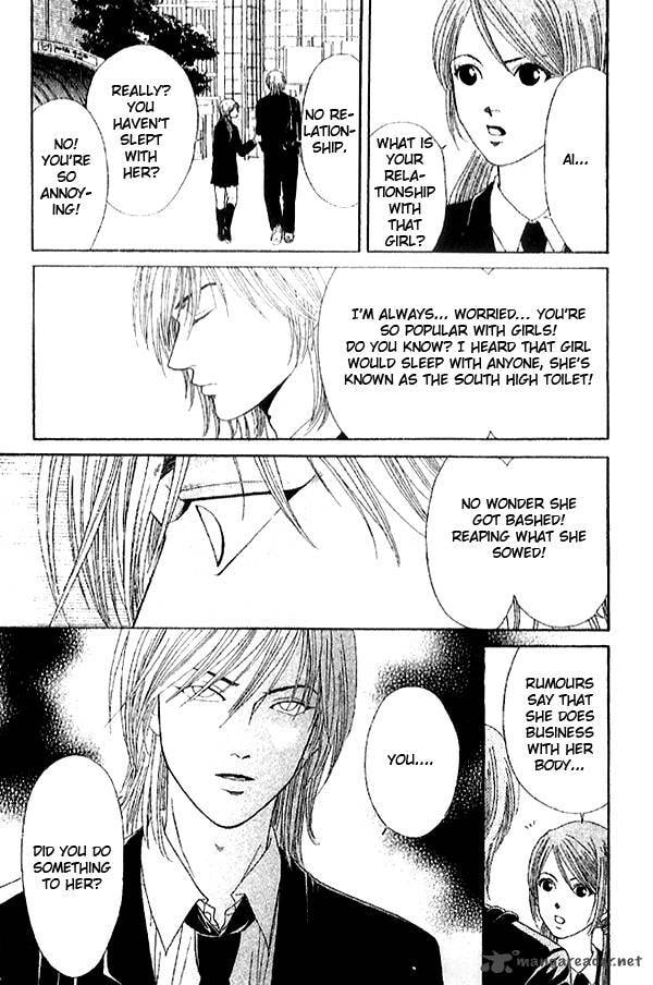 First Love Chapter 2 page 22 - 