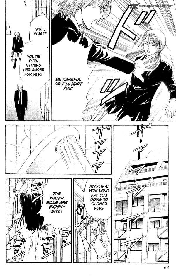 First Love Chapter 2 page 29 - 