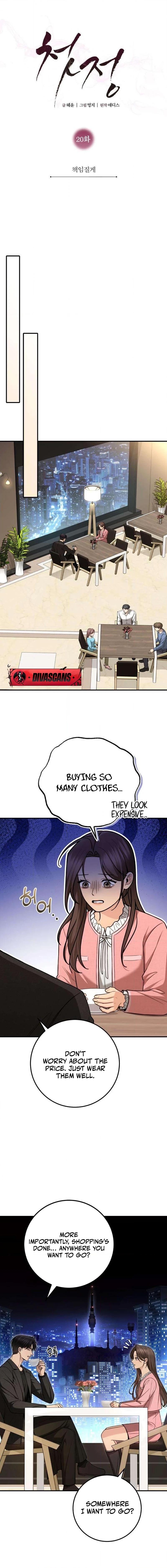 First Love Chapter 20 page 4 - 