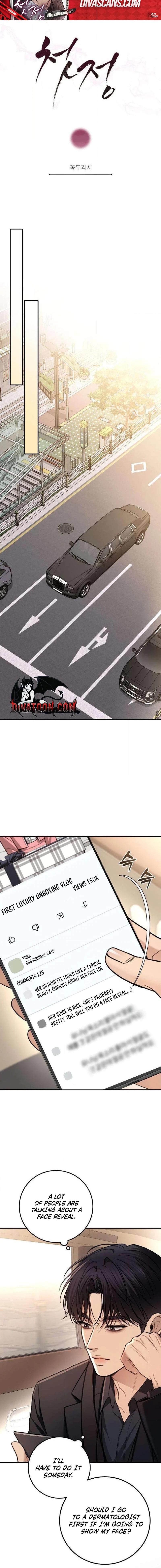 First Love Chapter 21 page 4 - 