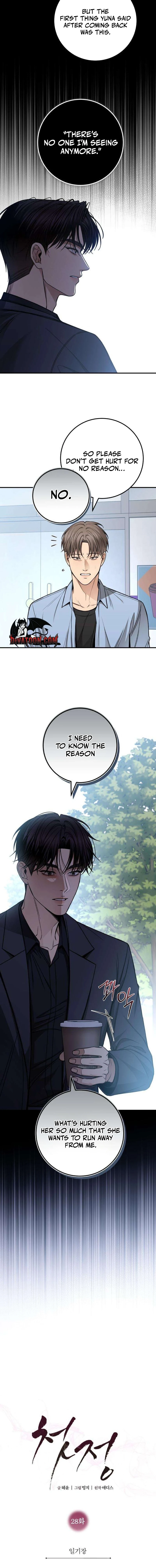 First Love Chapter 28 page 2 - 