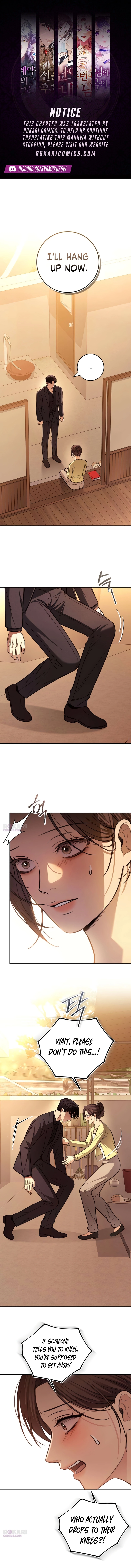First Love Chapter 29 page 1 - 