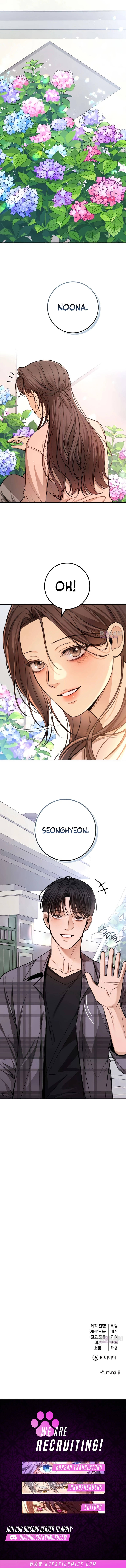 First Love Chapter 29 page 16 - 