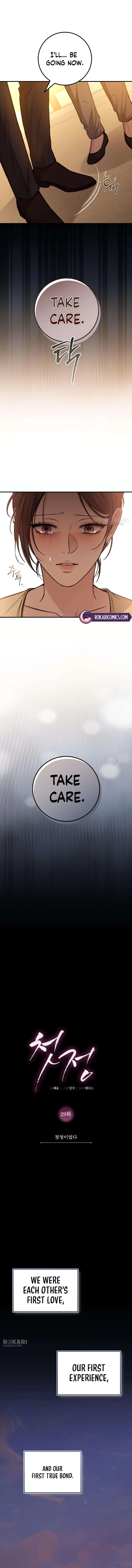 First Love Chapter 29 page 6 - 