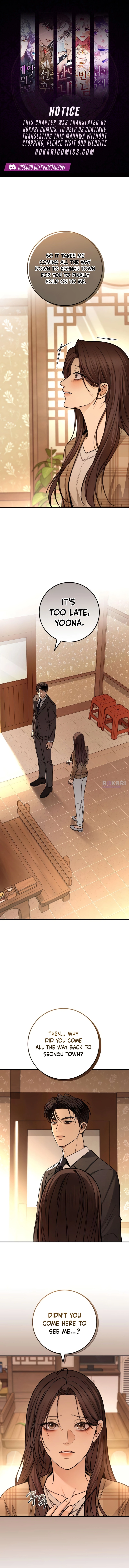 First Love Chapter 32 page 1 - 