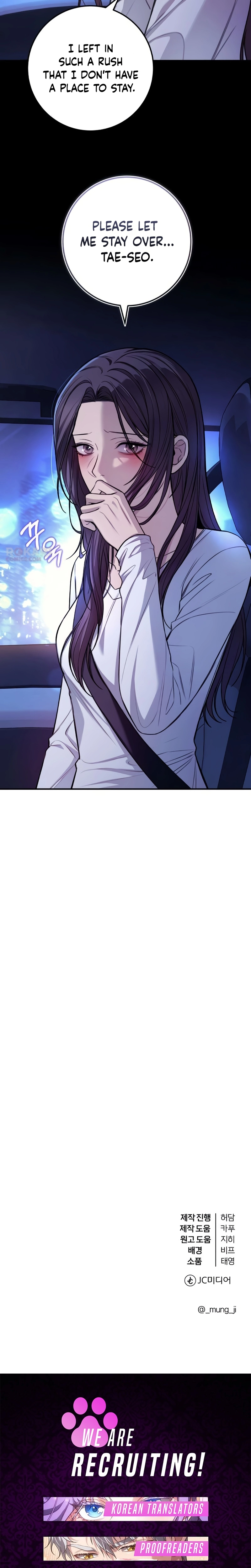 First Love Chapter 32 page 17 - 