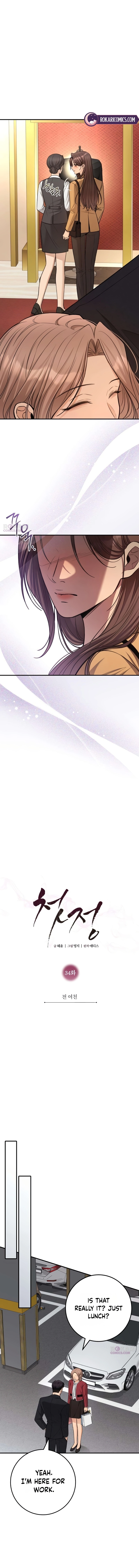First Love Chapter 34 page 6 - 