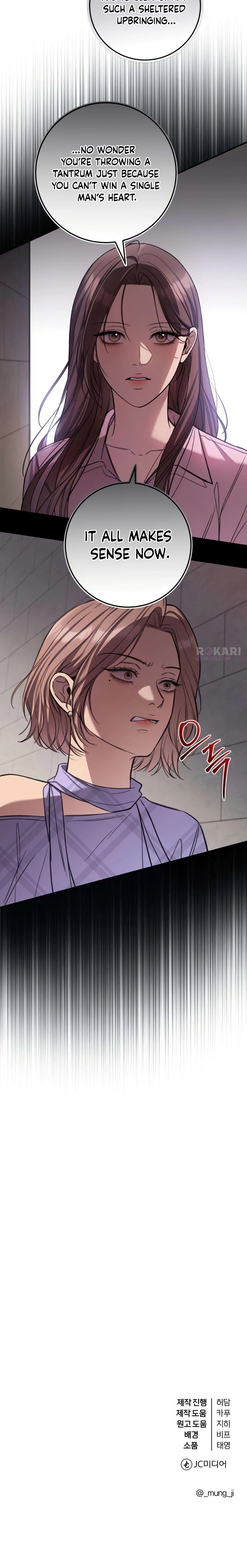 First Love Chapter 35 page 16 - 