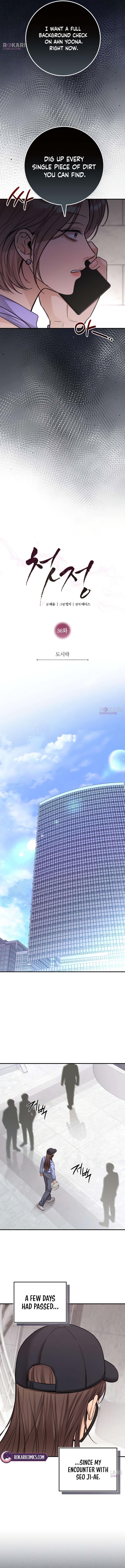 First Love Chapter 36 page 3 - 