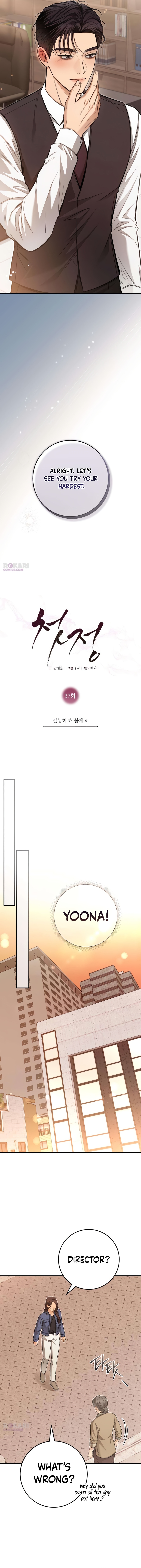 First Love Chapter 37 page 6 - 