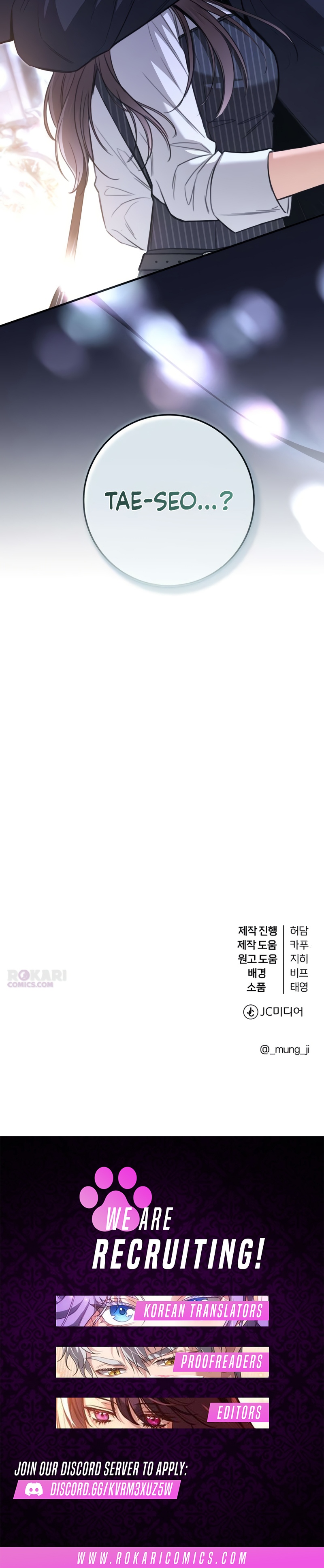 First Love Chapter 39 page 16 - 