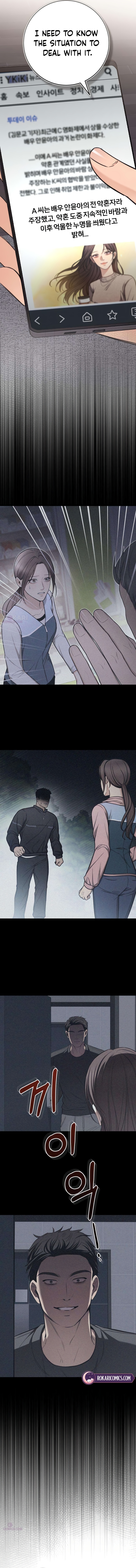 First Love Chapter 39 page 3 - 