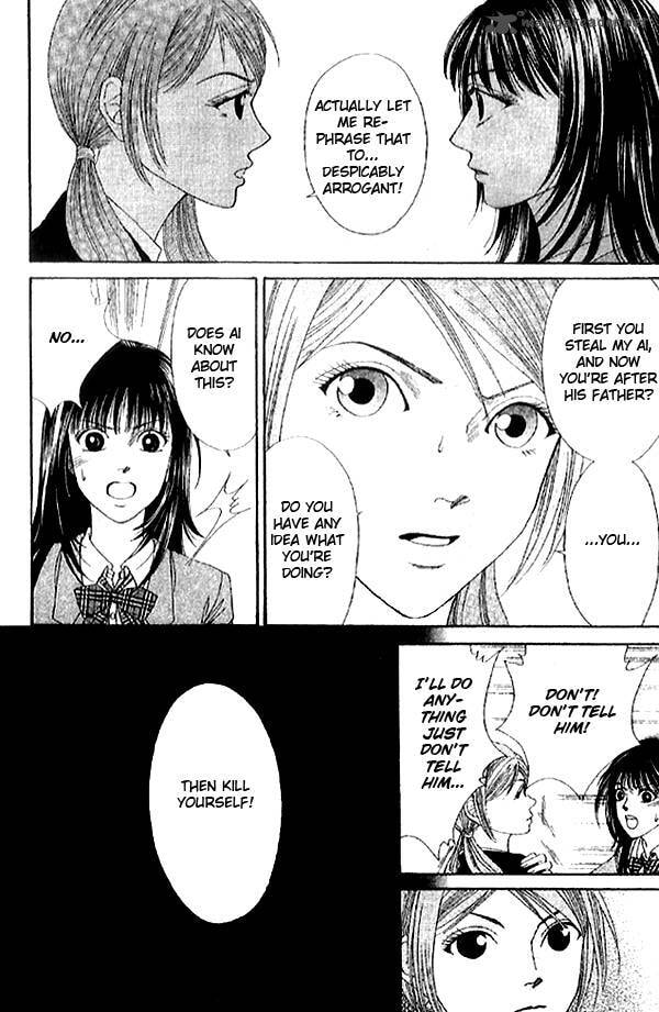 First Love Chapter 4 page 2 - 