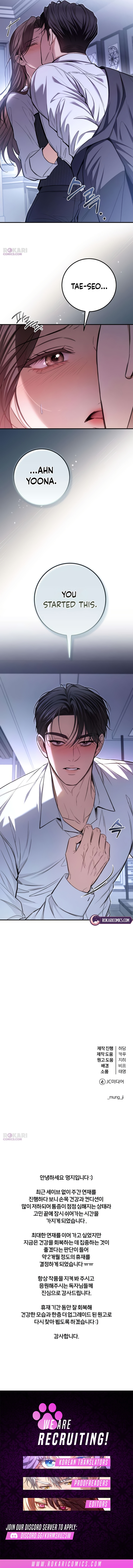 First Love Chapter 40 page 14 - 