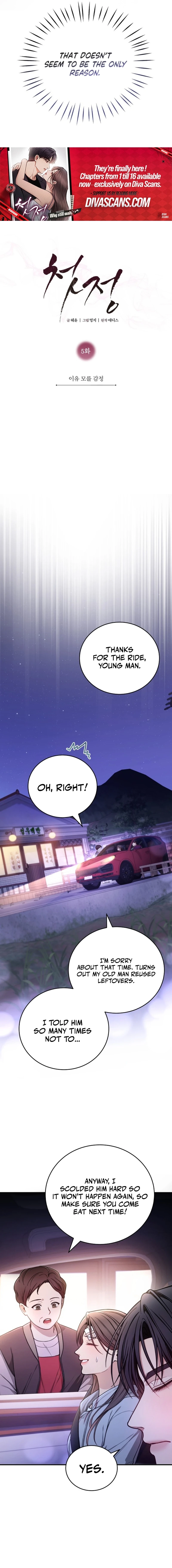 First Love Chapter 5 page 5 - 