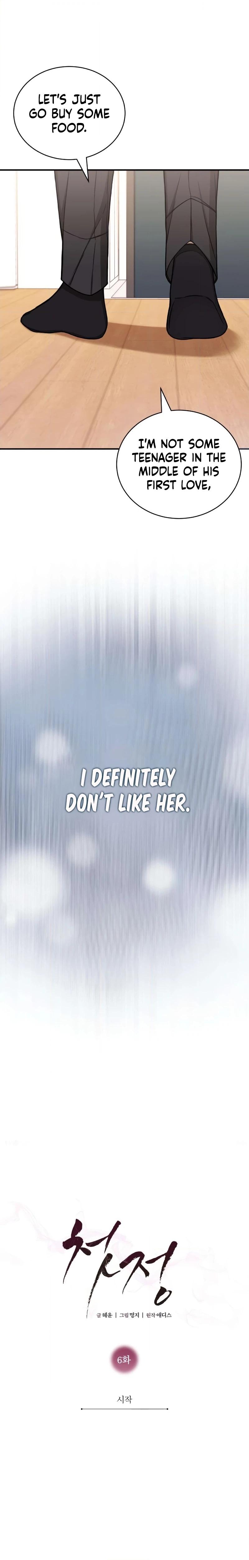 First Love Chapter 6 page 4 - 