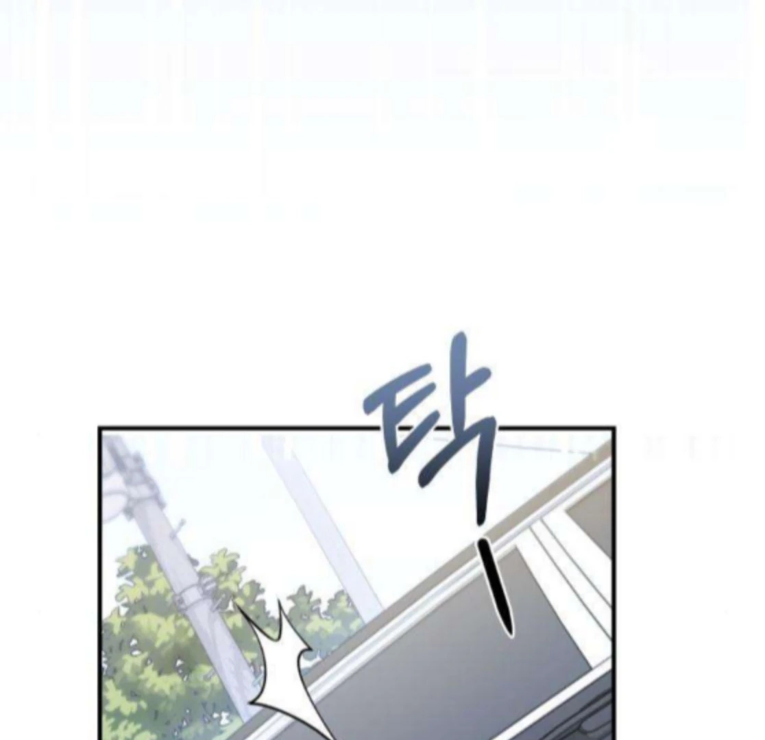 First Love Chapter 7 page 12 - 