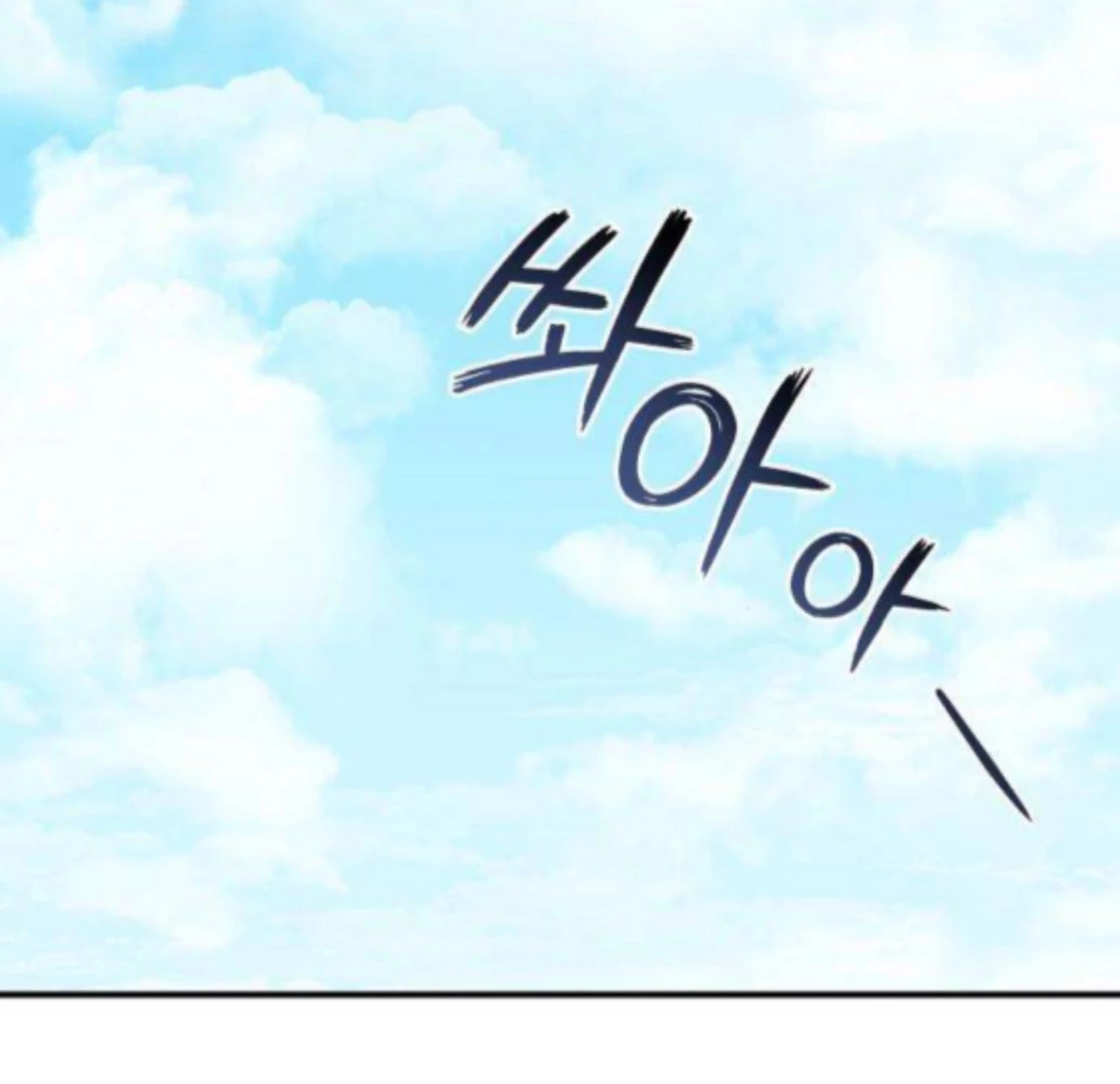 First Love Chapter 7 page 3 - 