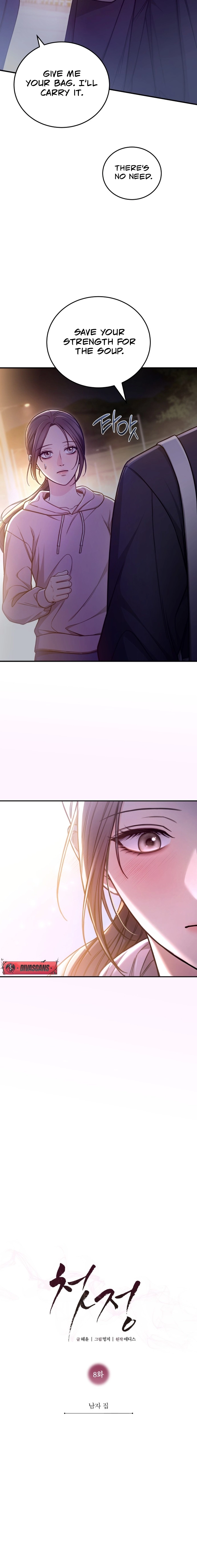 First Love Chapter 8 page 6 - 