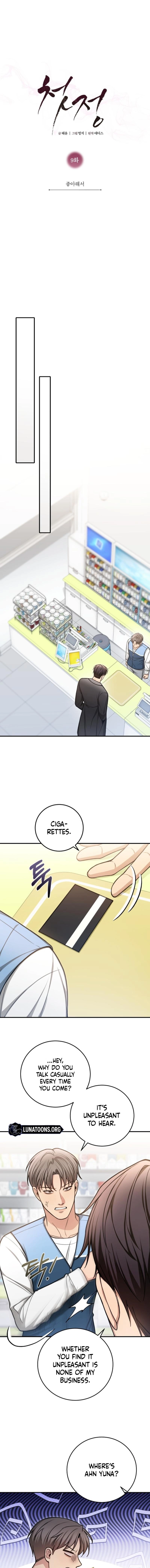 First Love Chapter 9 page 5 - 