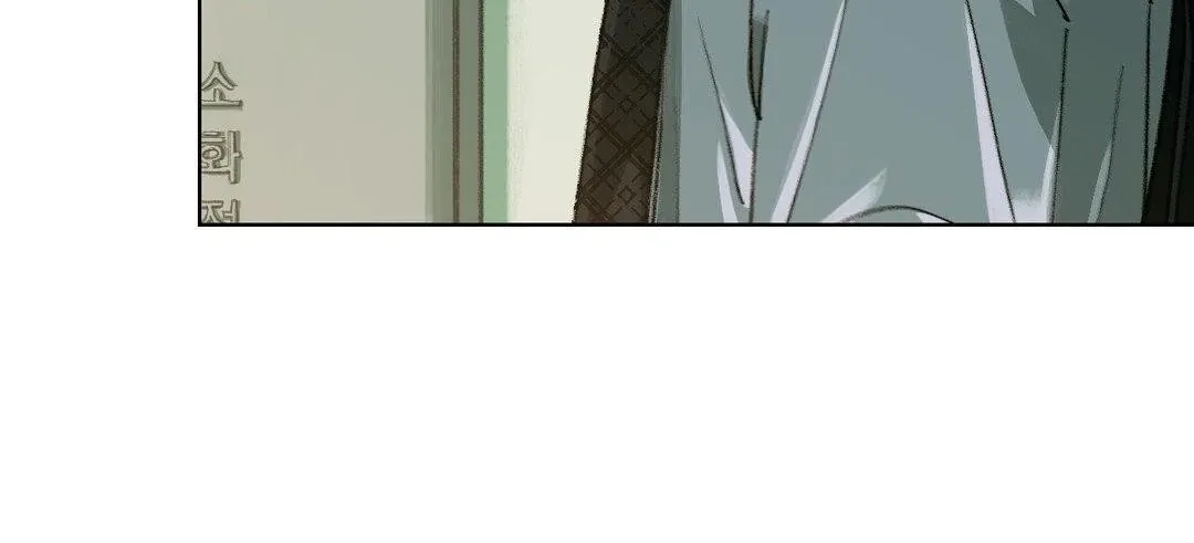 First of Summers Chapter 10 page 47 - 