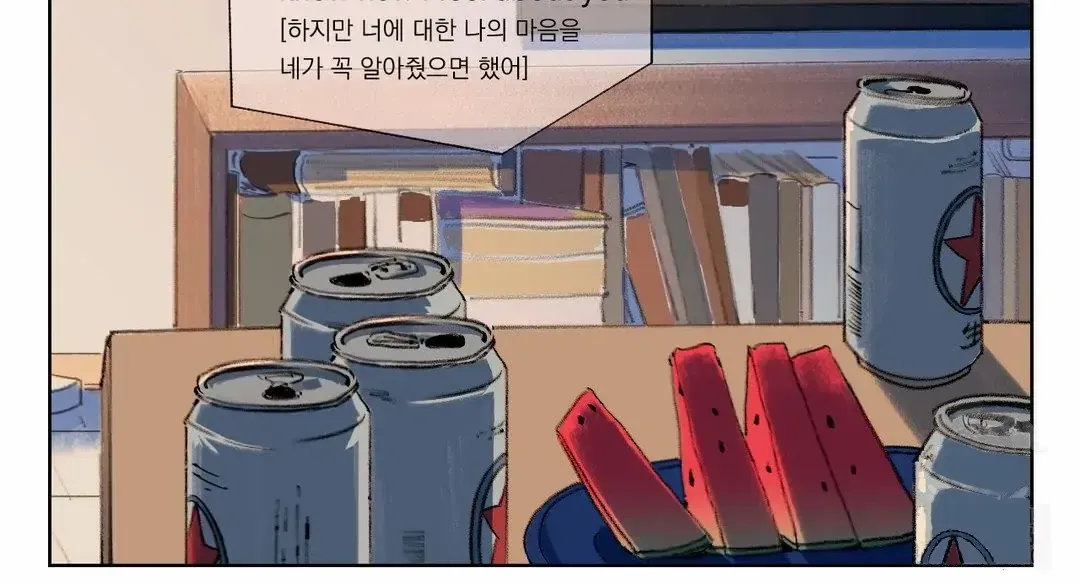 First of Summers Chapter 10 page 61 - 