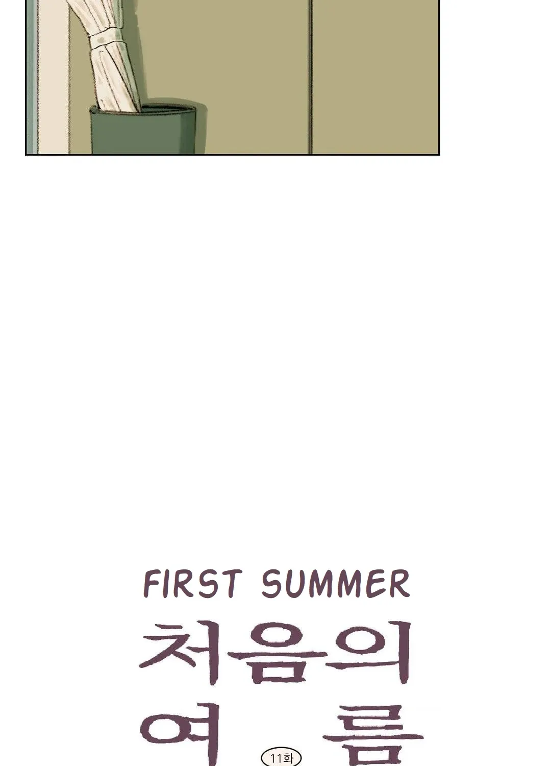 First of Summers Chapter 11 page 12 - 