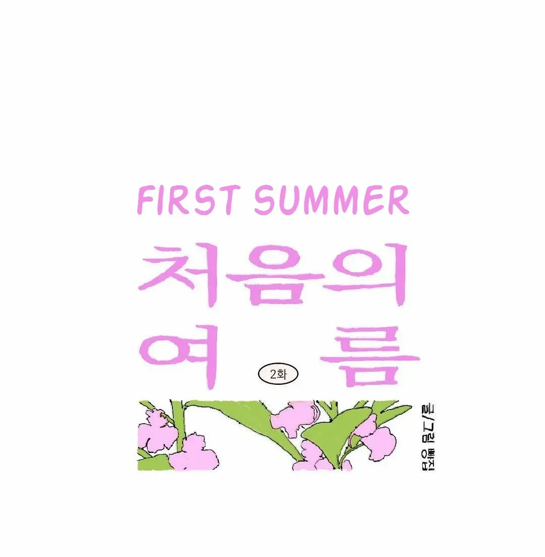 First of Summers Chapter 2 page 18 - 