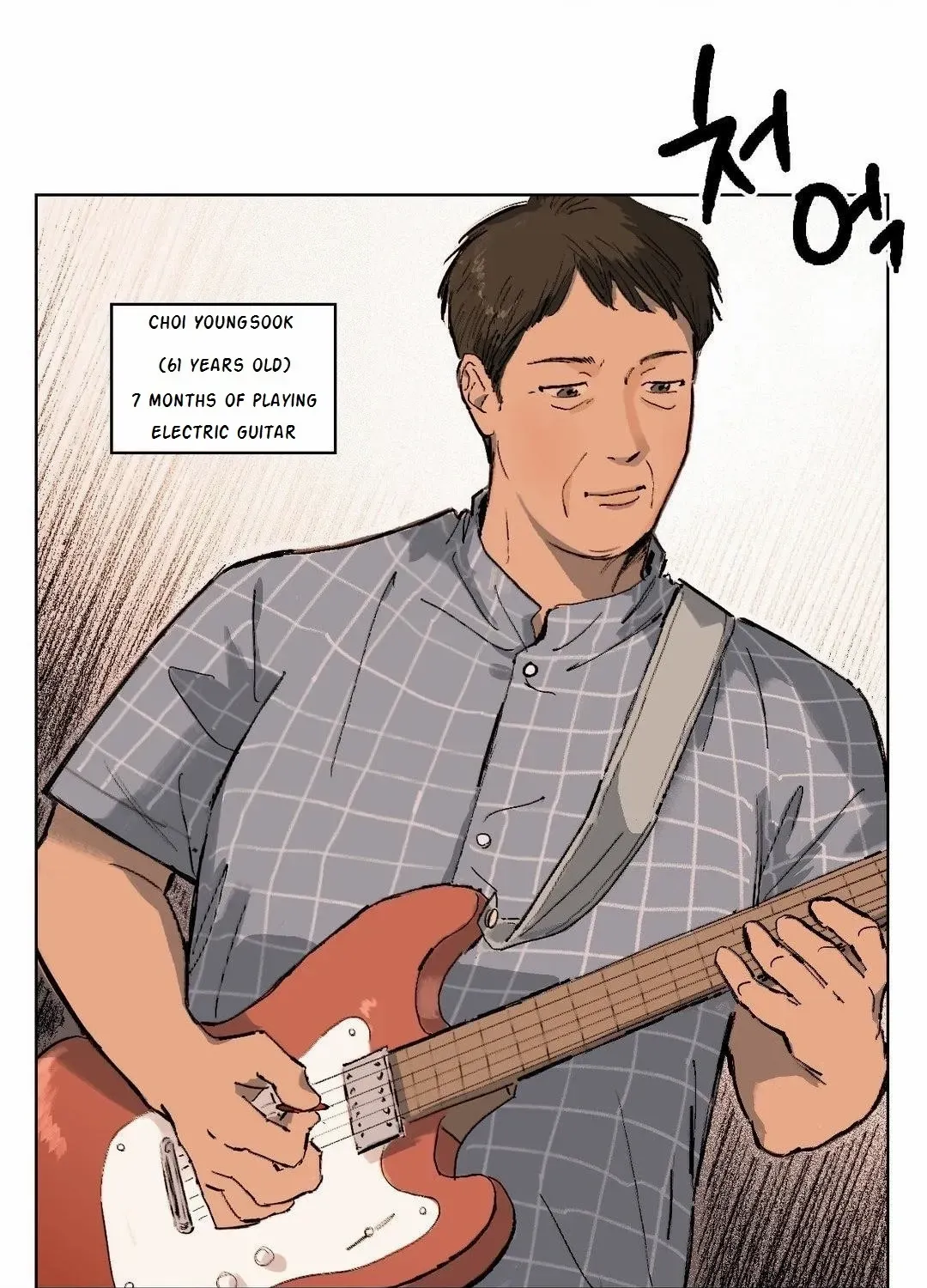 First of Summers Chapter 2 page 22 - 