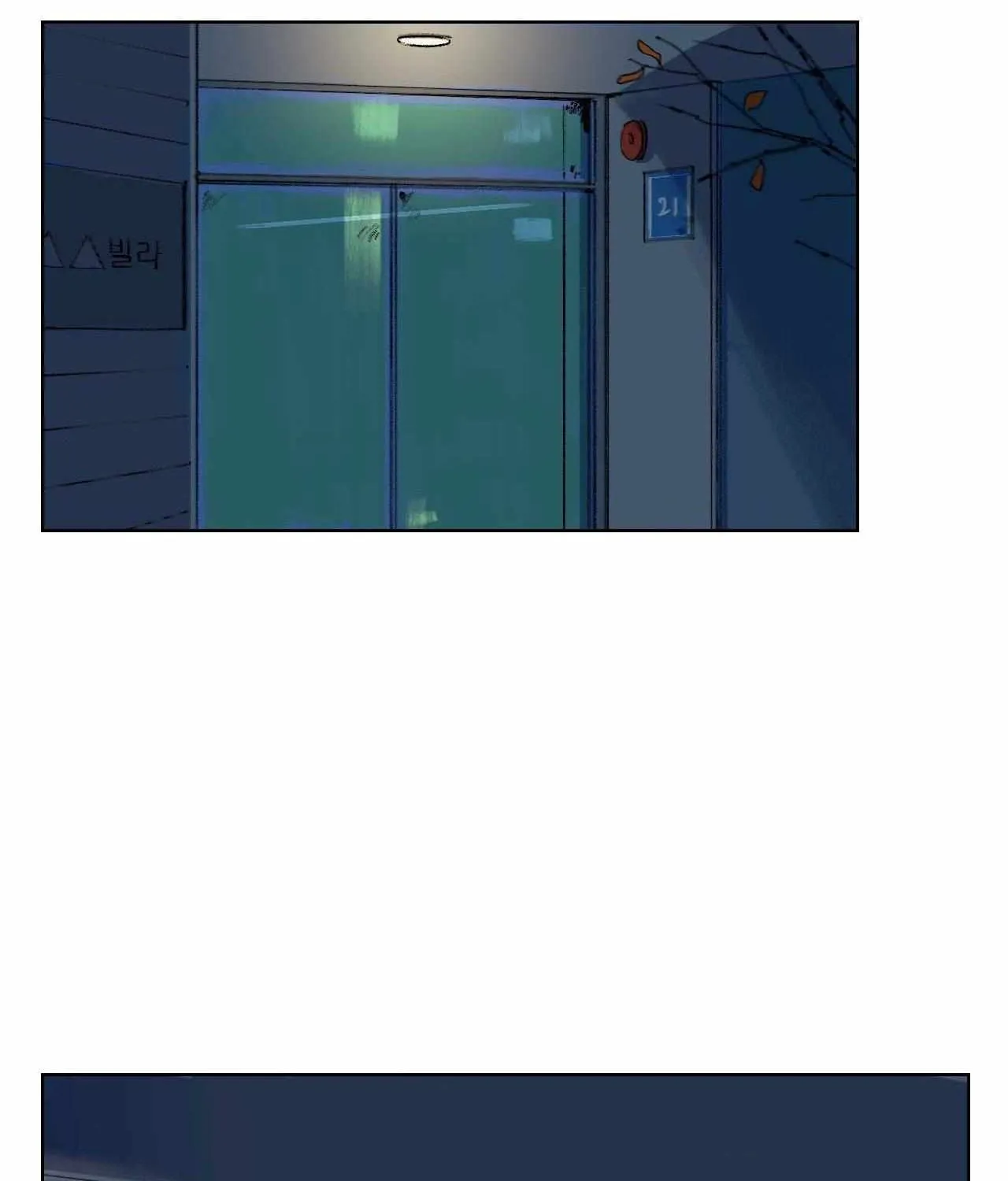 First of Summers Chapter 33 page 41 - 