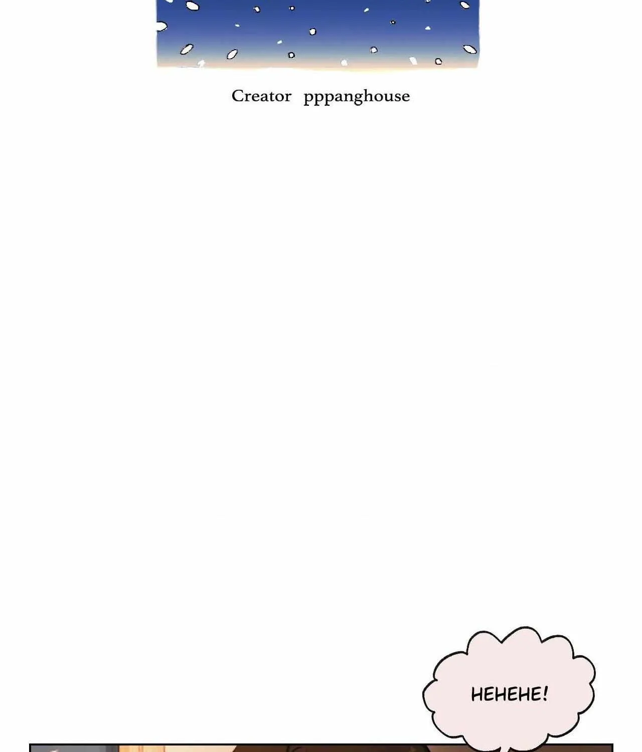 First of Summers Chapter 35 page 32 - 