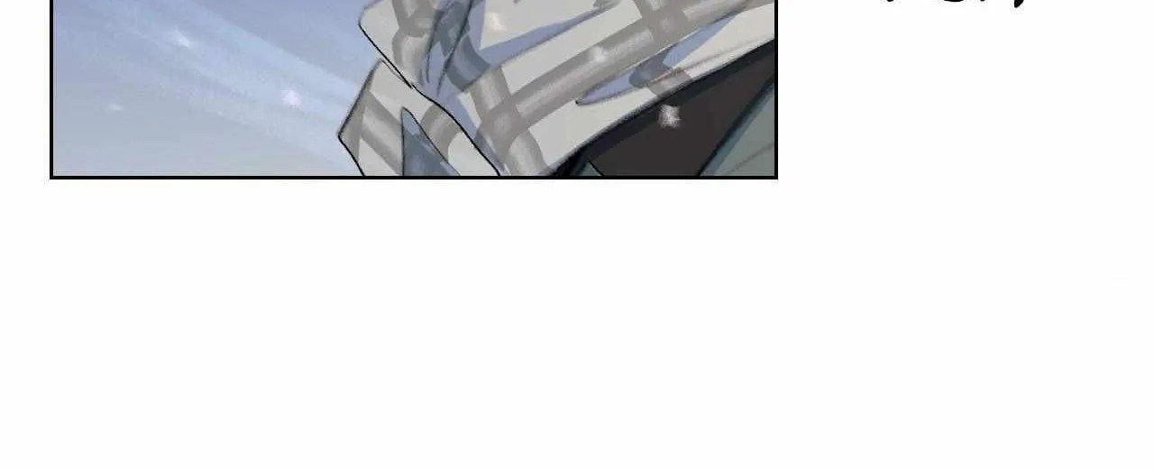 First of Summers Chapter 36 page 77 - 