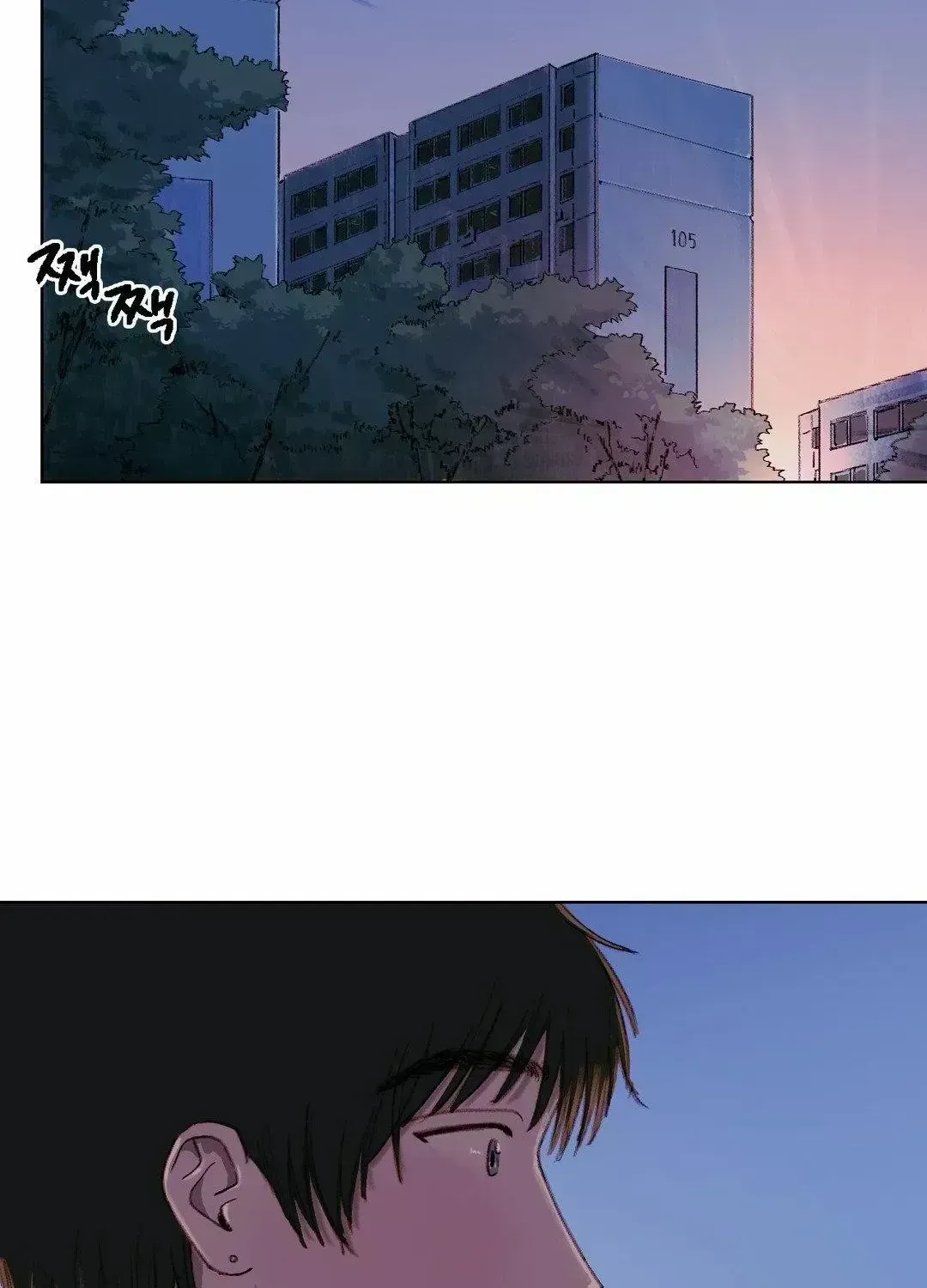 First of Summers Chapter 6.2 page 81 - 