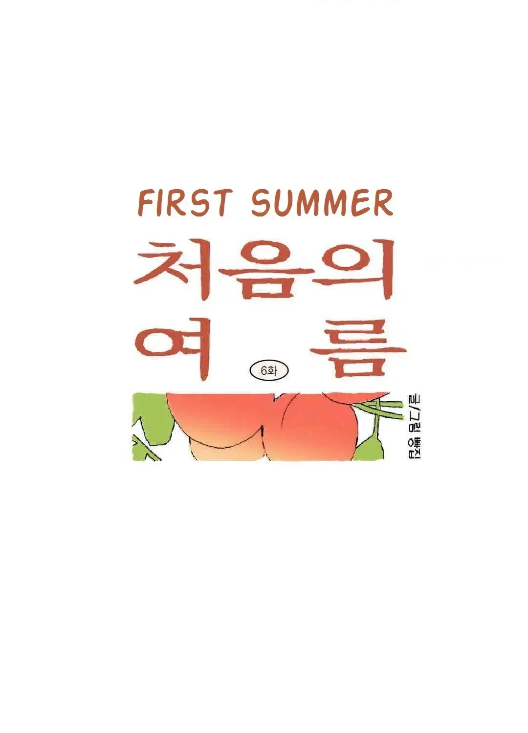 First of Summers Chapter 6.3 page 11 - 