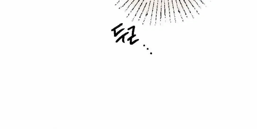 First of Summers Chapter 6.3 page 40 - 