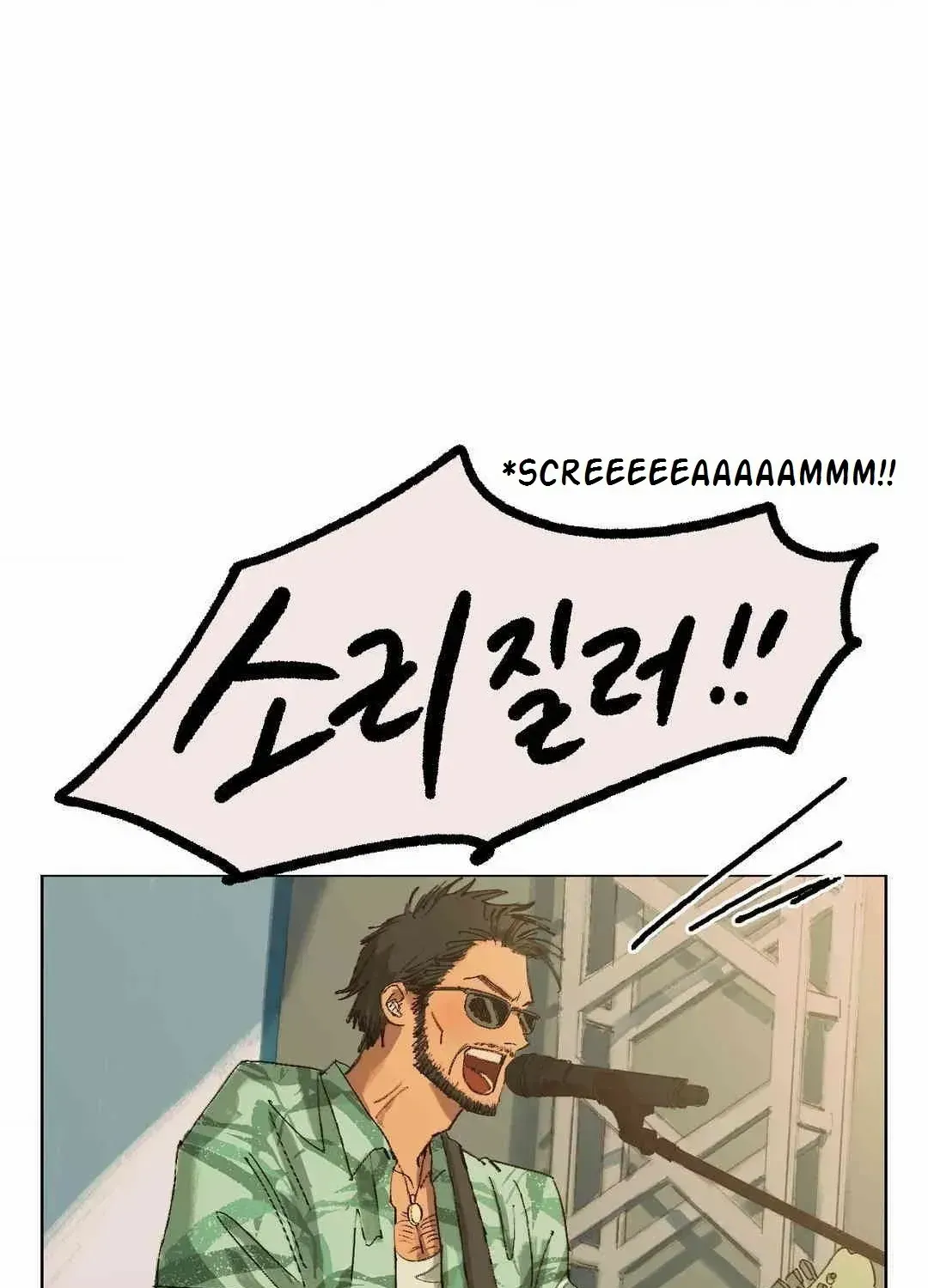 First of Summers Chapter 6.3 page 41 - 