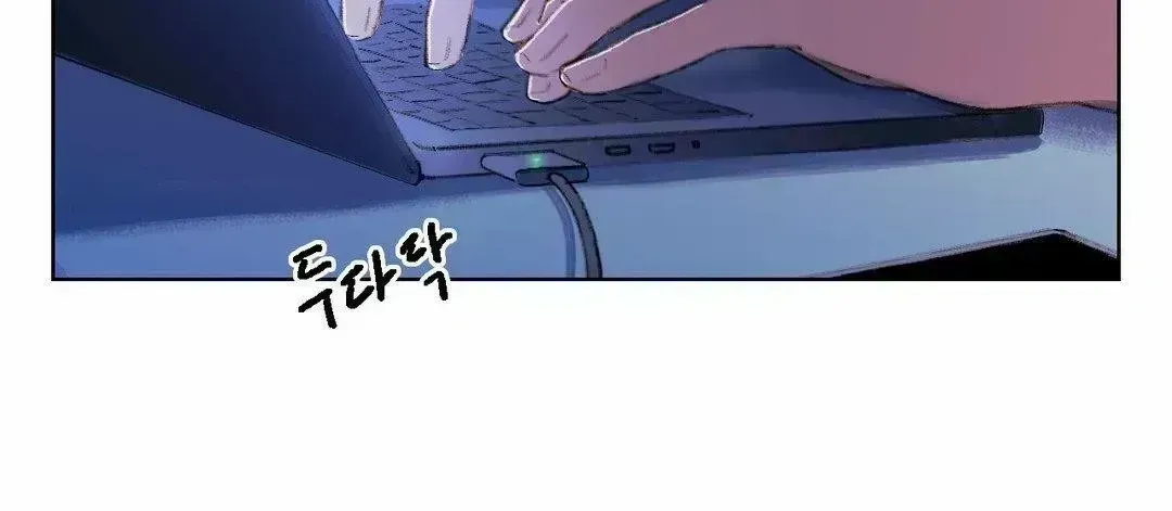 First of Summers Chapter 6.8 page 7 - 