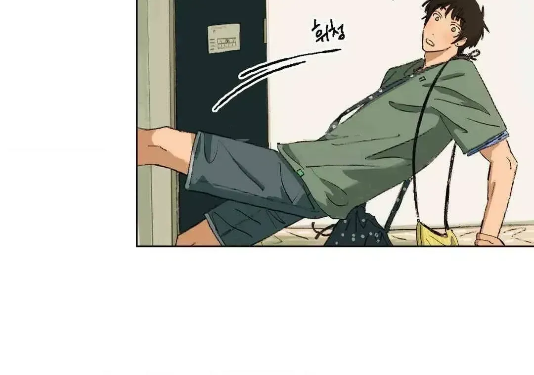 First of Summers Chapter 7.2 page 35 - 